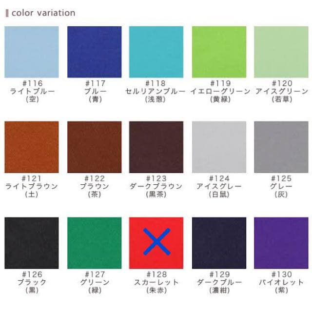 ☆確認用☆ フェルト　名札　ワッペン　ハンドメイド