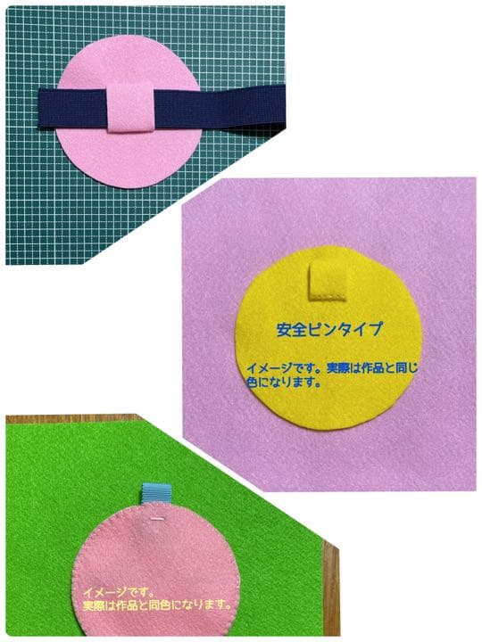☆確認用☆ フェルト　名札　ワッペン　ハンドメイド