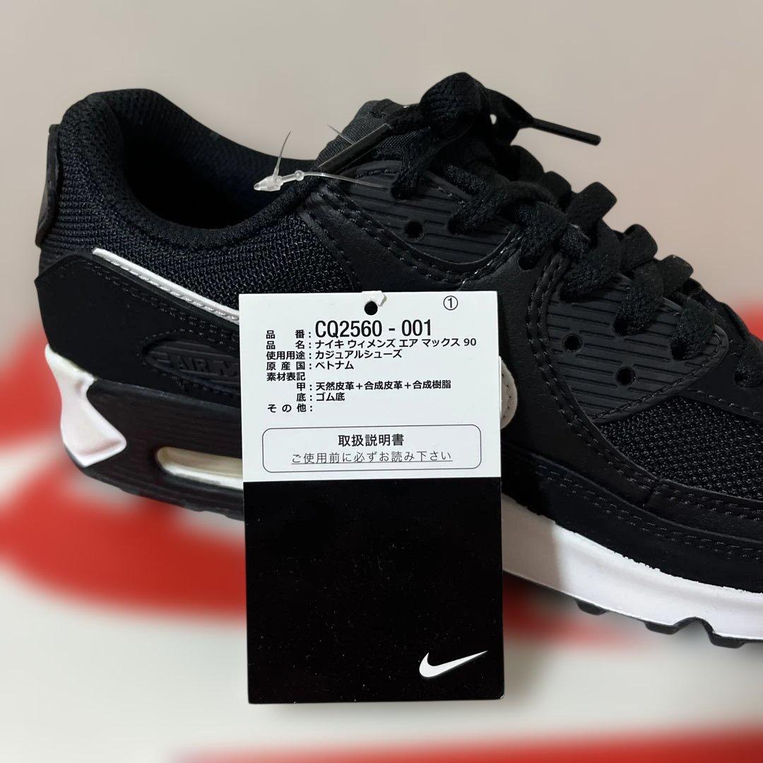 NIKE AIR MAX 90 ウィメンズ26.5cmブラック 黒
