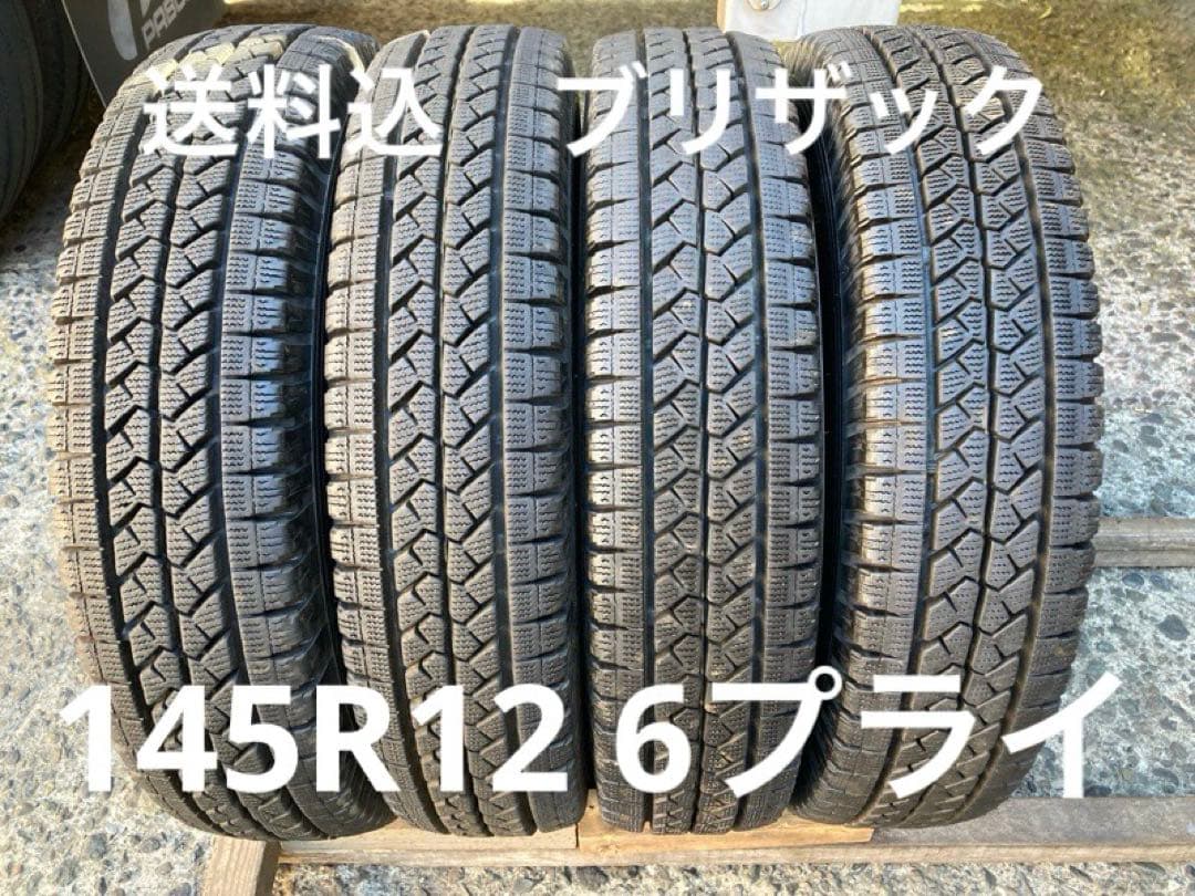 送料込145R12 6プライ ブリザックVL1