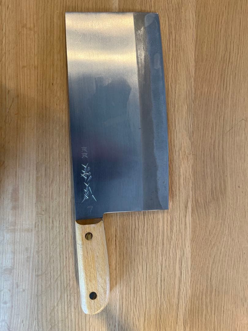 杉本　中華包丁7号