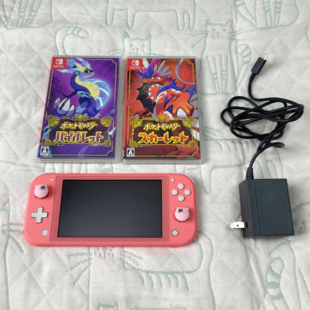 switch liteセット