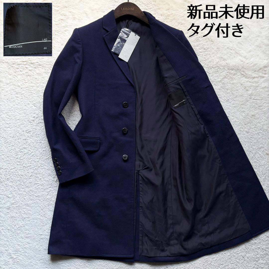 【新品未使用タグ付き】ラッドミュージシャン チェスターコート チェック ネイビー