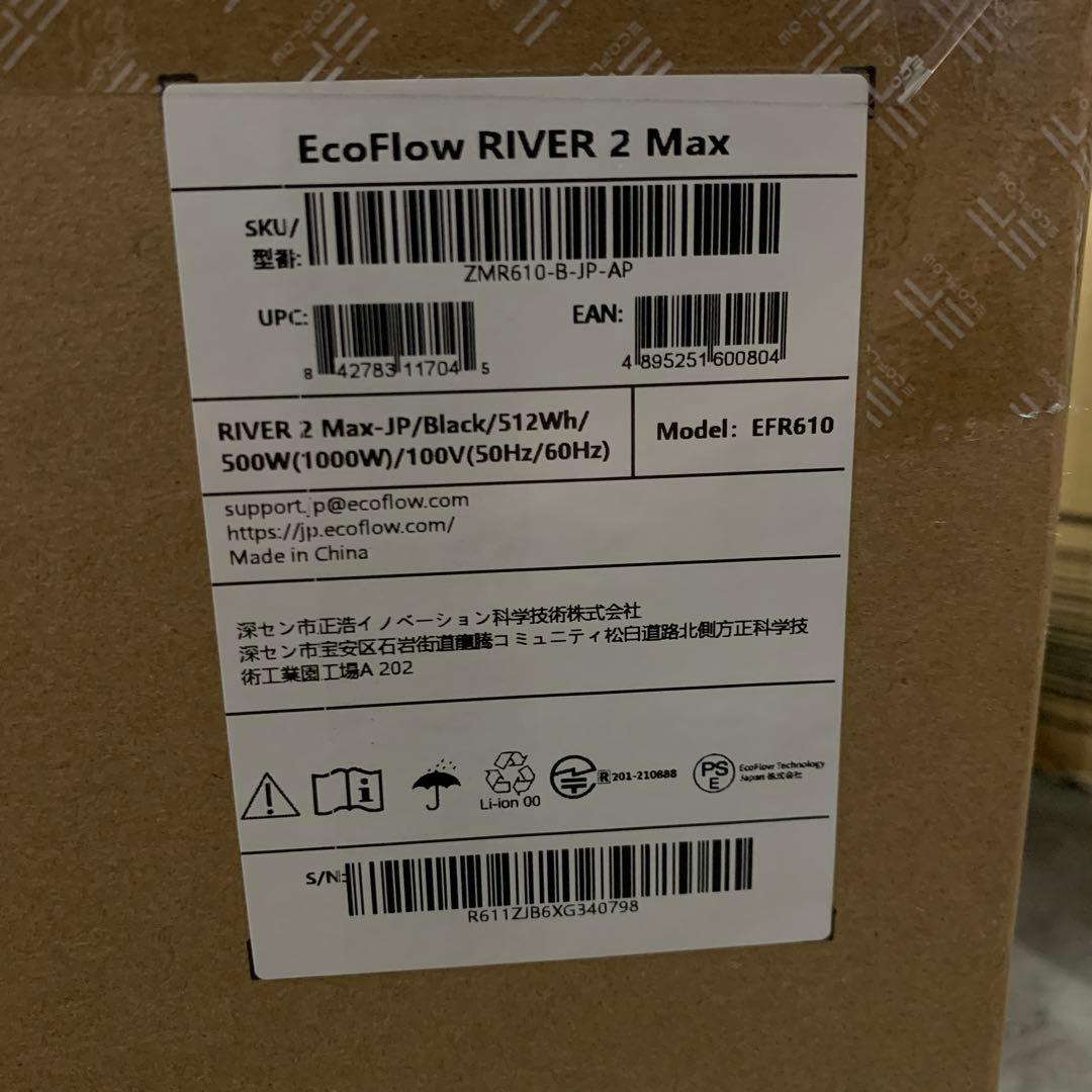 新品未使用　EcoFlow ポータブル電源  2 Max