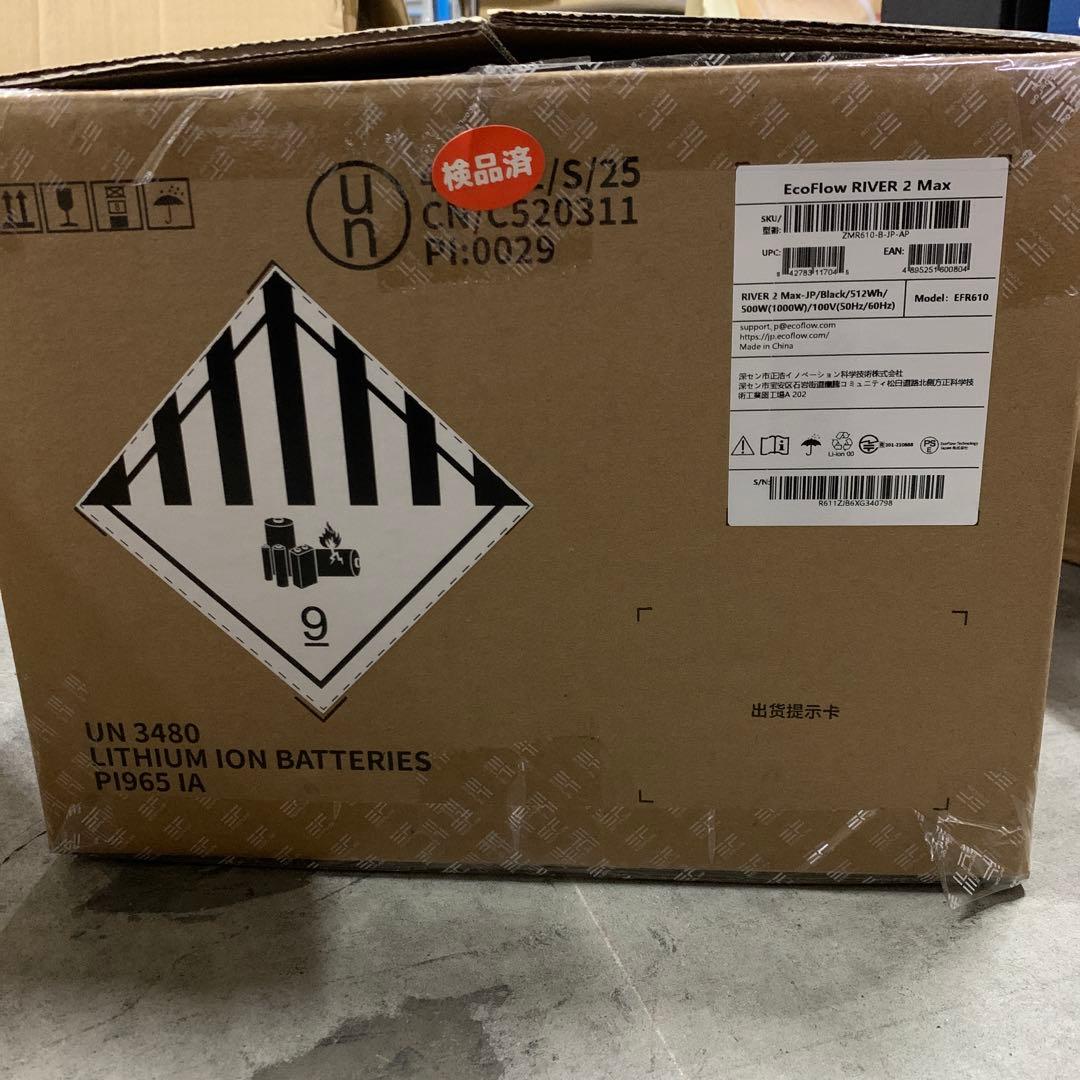 新品未使用　EcoFlow ポータブル電源  2 Max