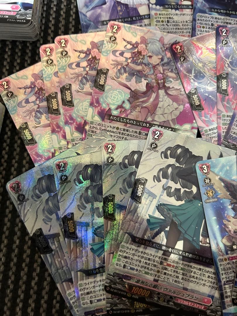 ヴァンガード 幻真星戦　リリカルモナステリオ　RRR以下4コン