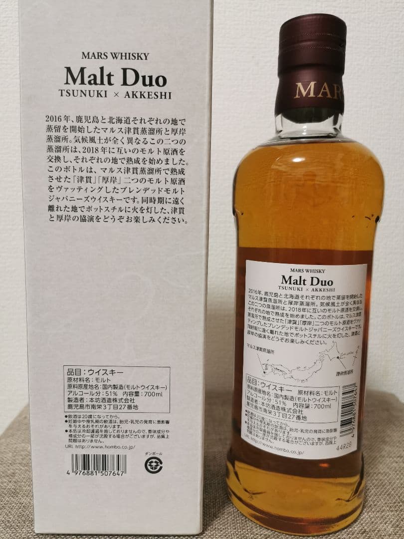 値下げしません！早い物勝ち