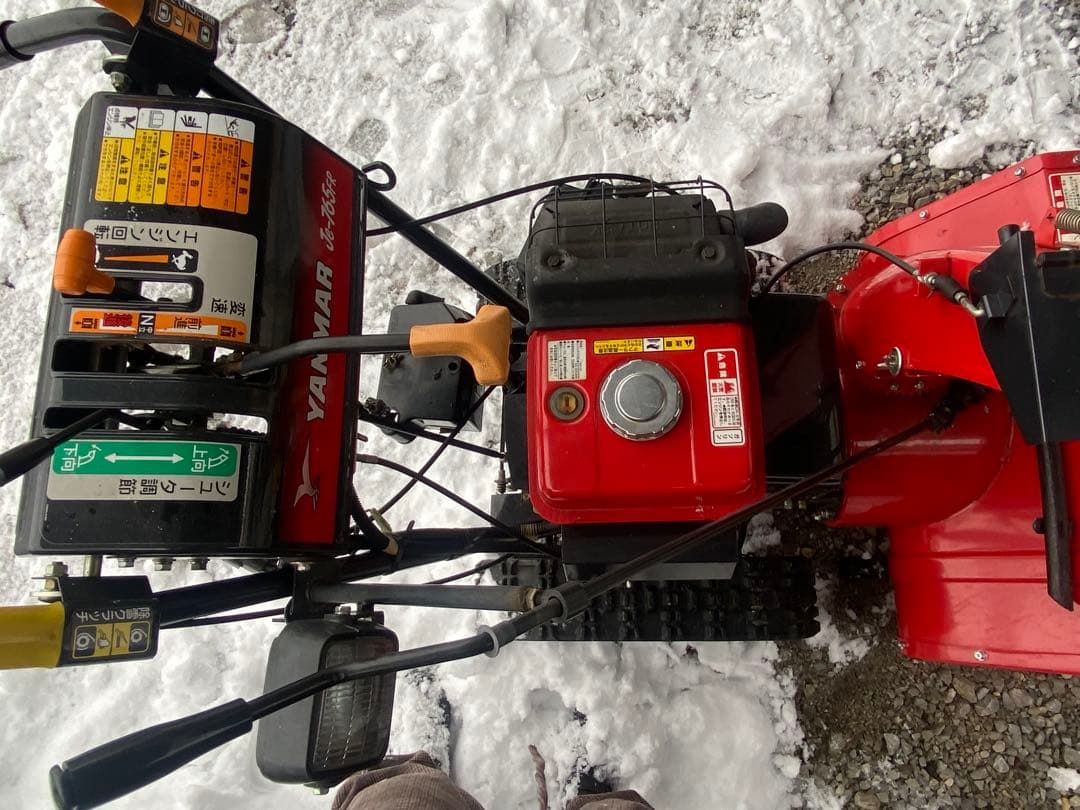 滋賀発　YANMAR Je765FR除雪機 赤