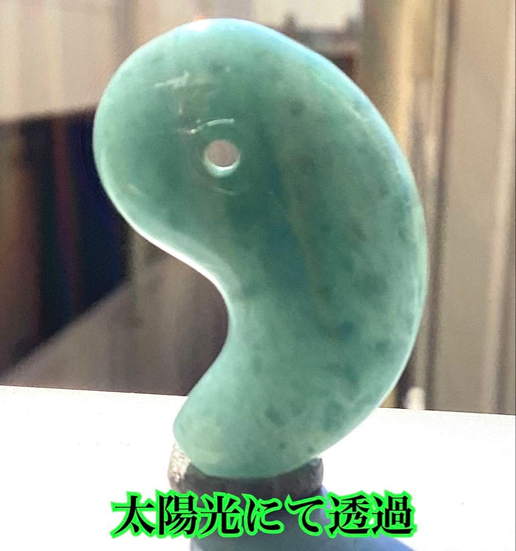 ✳糸魚川翡翠コン沢青緑色勾玉　希少数の幸運呼び込む吉祥*雪輪文様入り　鑑別書付‼️