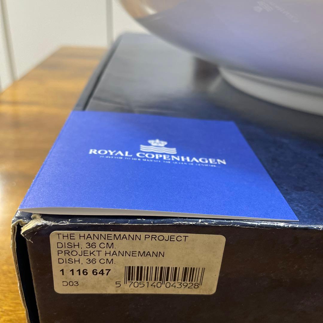 ◇美品＊メッテ.ハネマン＊プロジェクトシリーズ・３６cm・大皿・箱入り・