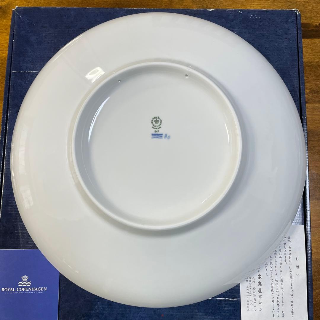 ◇美品＊メッテ.ハネマン＊プロジェクトシリーズ・３６cm・大皿・箱入り・