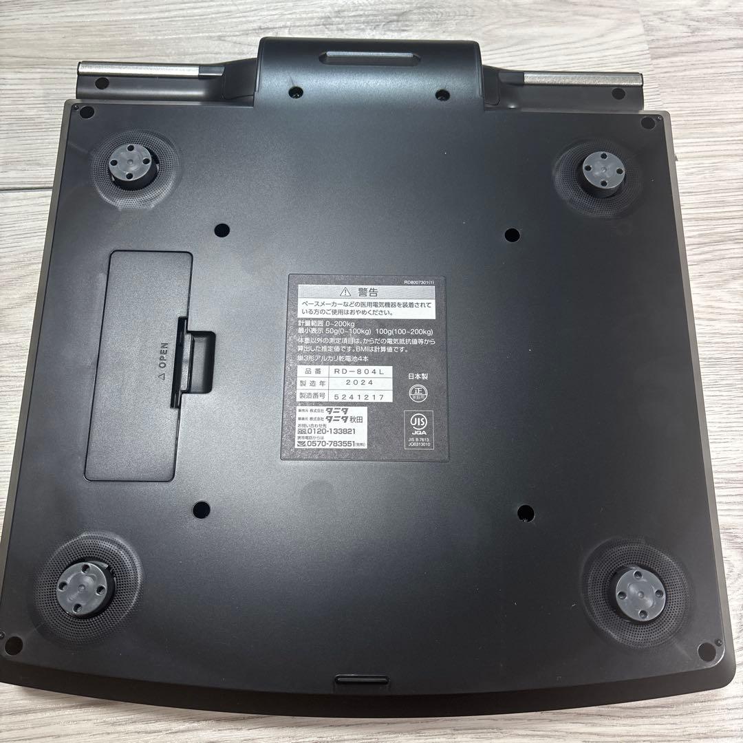 タニタ 体重計 RD-804L 2024年製