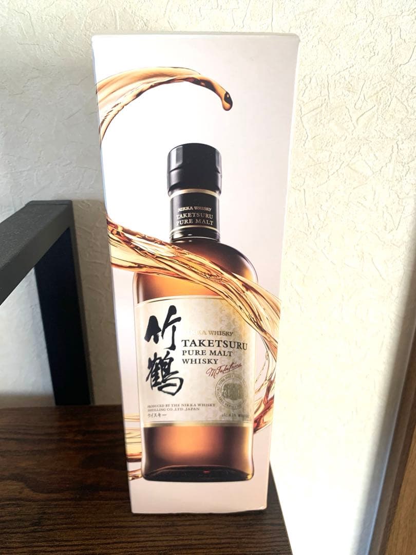 白州・山崎・響　2025