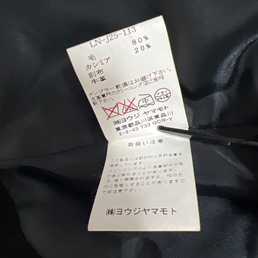 LIMI feu ヨウジヤマモト黒 ウール レザー ダッフルコート