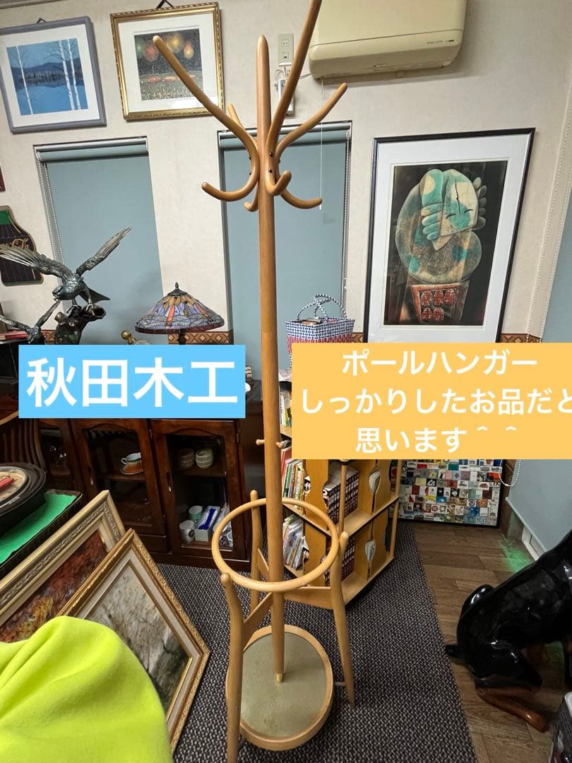 限界価格！秋田木工　ポールハンガー　ラック　傘立て兼用　アキモク