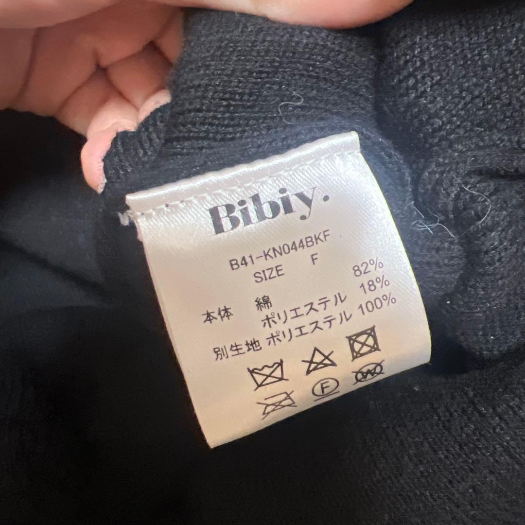 Bibiy. ブラック フリルトップス