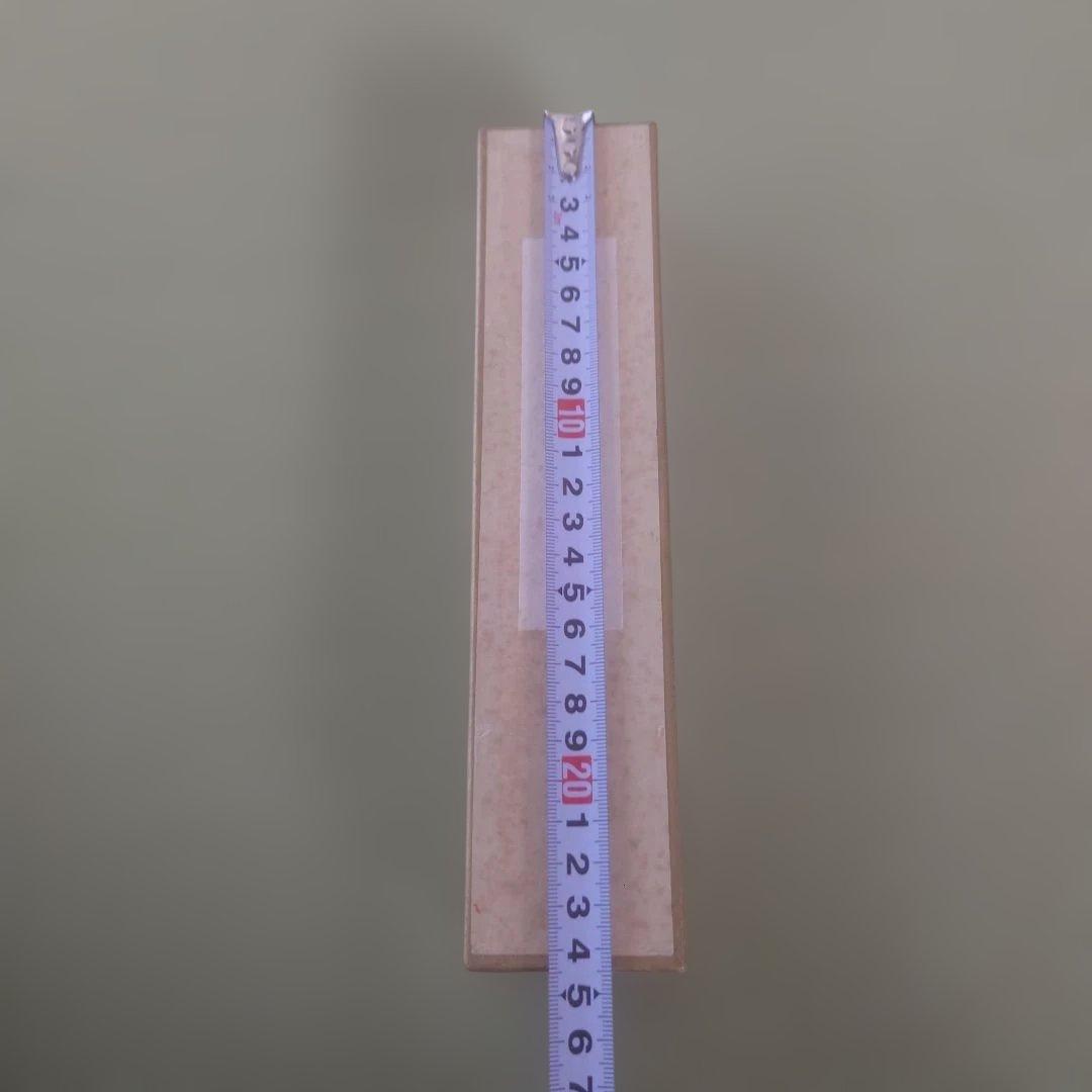 茶杓 銘【 埋火 】高野宗陵作 前大徳 藤井誠堂 共筒共箱