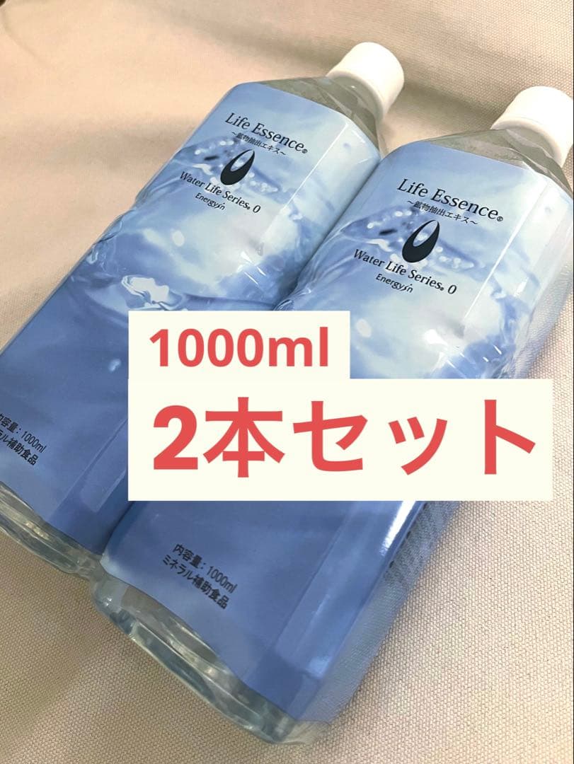 【まとめてお得！2本セット】エコウォーター　ライフエッセンス1000ml×2本