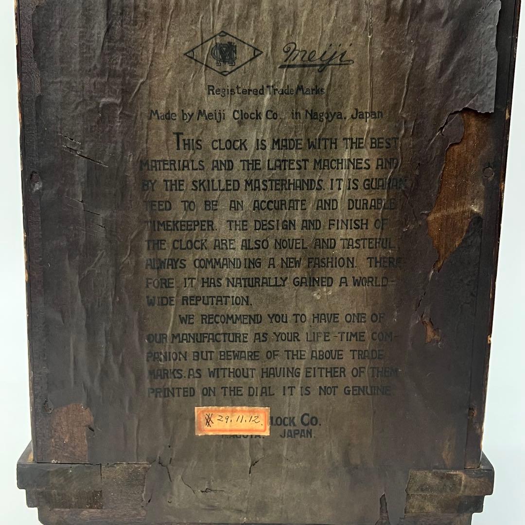 meiji 古時計 置時計 ゼンマイ時計 ボンボン時計 機械式
