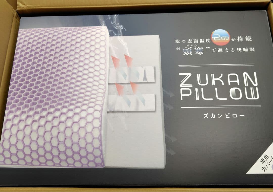 ズカンピロー　ZUKANPILLOW
