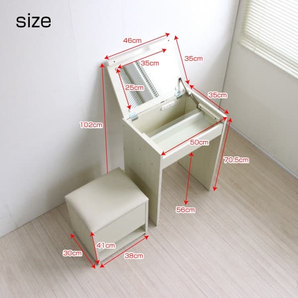 ドレッサー スツール 2点セット 鏡台 ミラー ホワイト