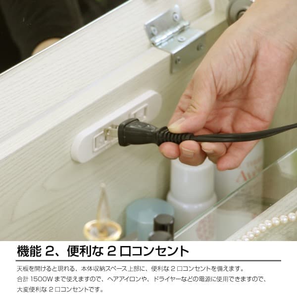 ドレッサー スツール 2点セット 鏡台 ミラー ホワイト