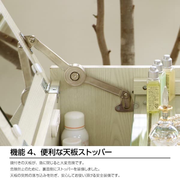 ドレッサー スツール 2点セット 鏡台 ミラー ホワイト