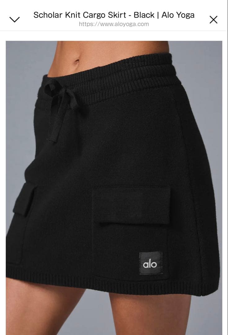 正規品Alo Scholar Knit Cargo Skirt お値下げ不可