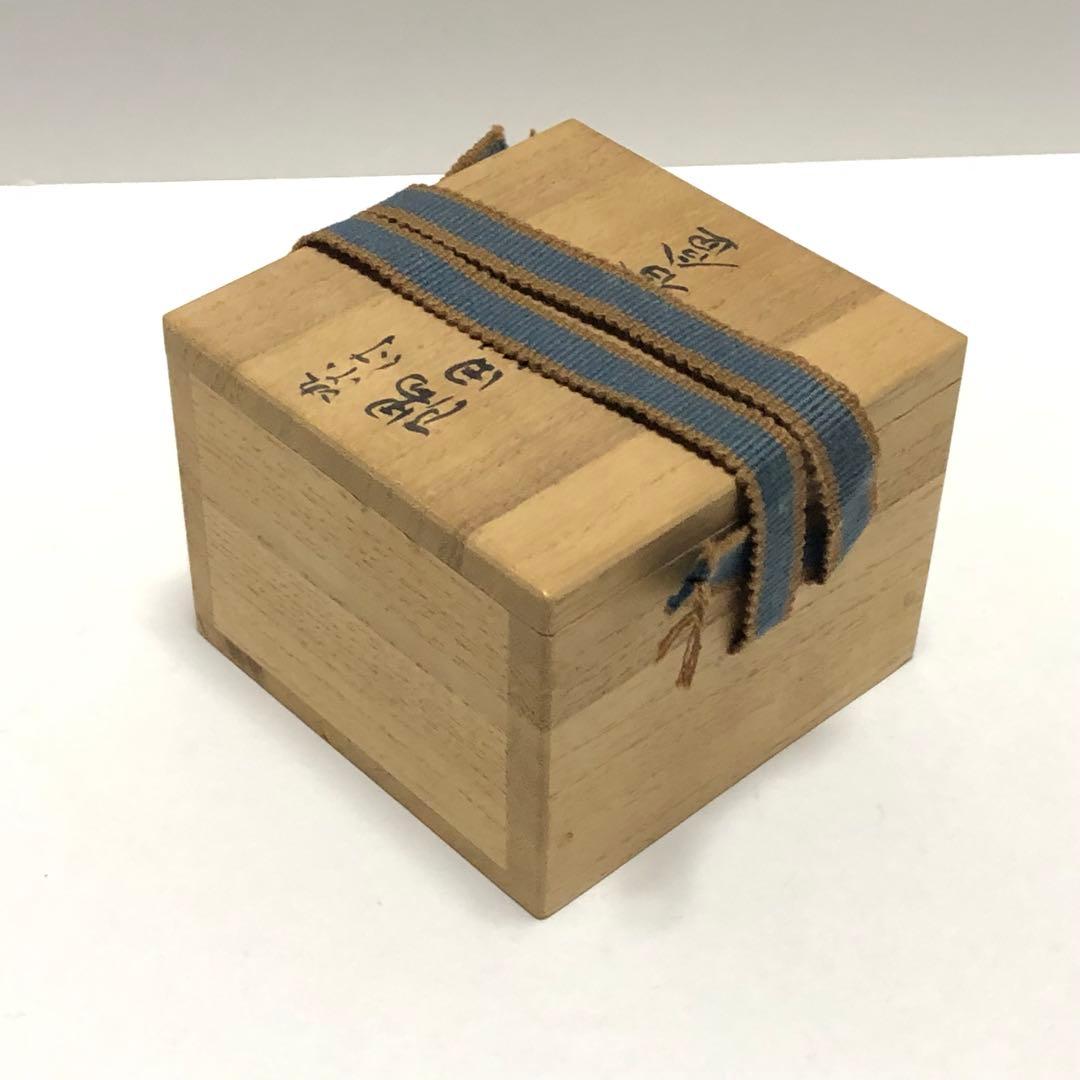 茶道具 九谷 須田菁華 染付 隅田川香合 青華 共箱 茶道