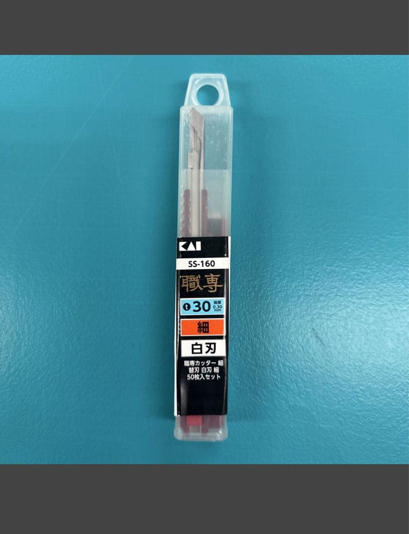 M*U様 【廃番・入手困難】職専目透かしカッター SS-160 替刃 0.30m