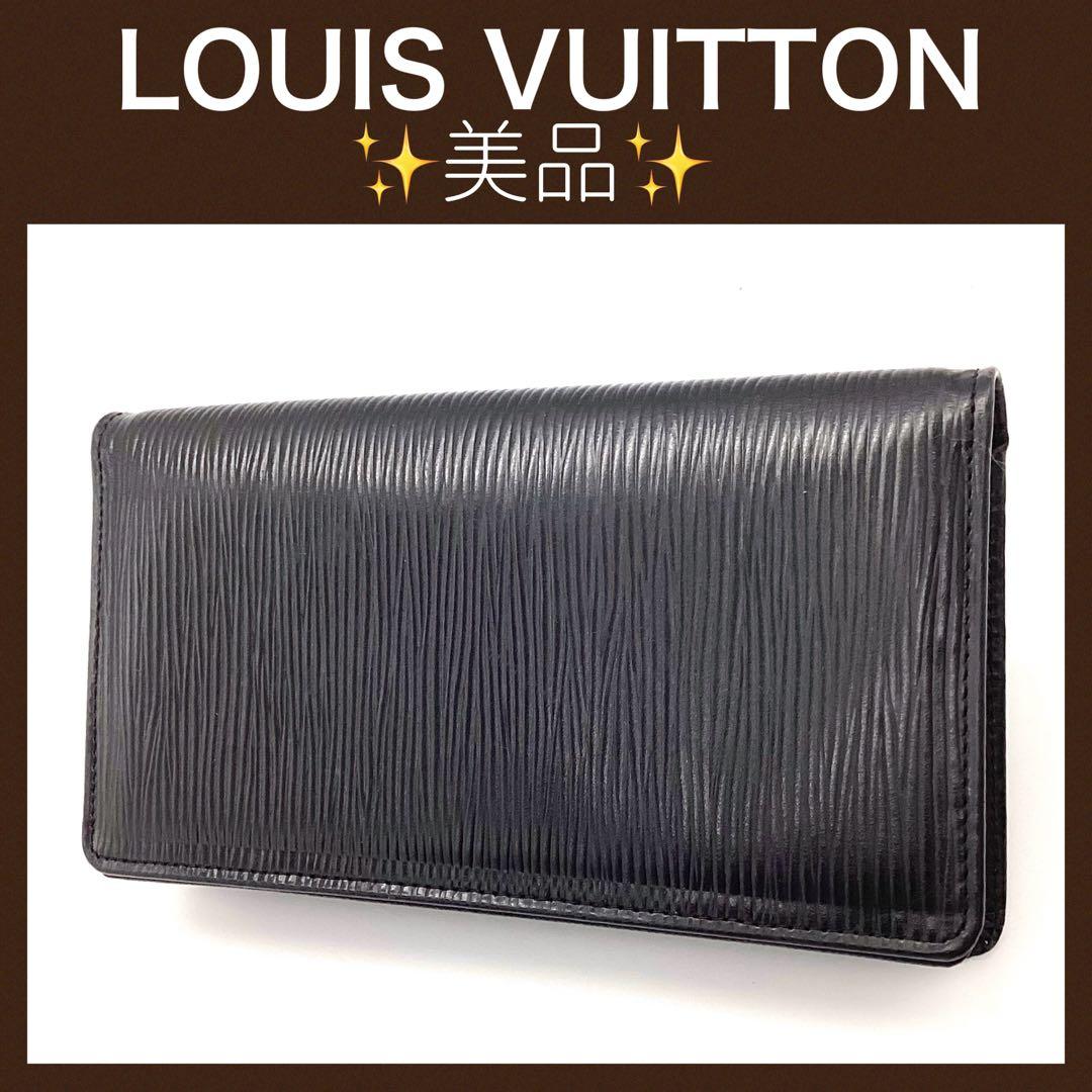 ⭐️美品⭐️ルイヴィトン　エピ　カルトクレディ　札入れ　黒　メンズ　レディース