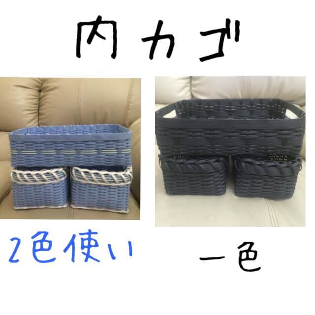 ソーイングボックスうちカゴデザイン