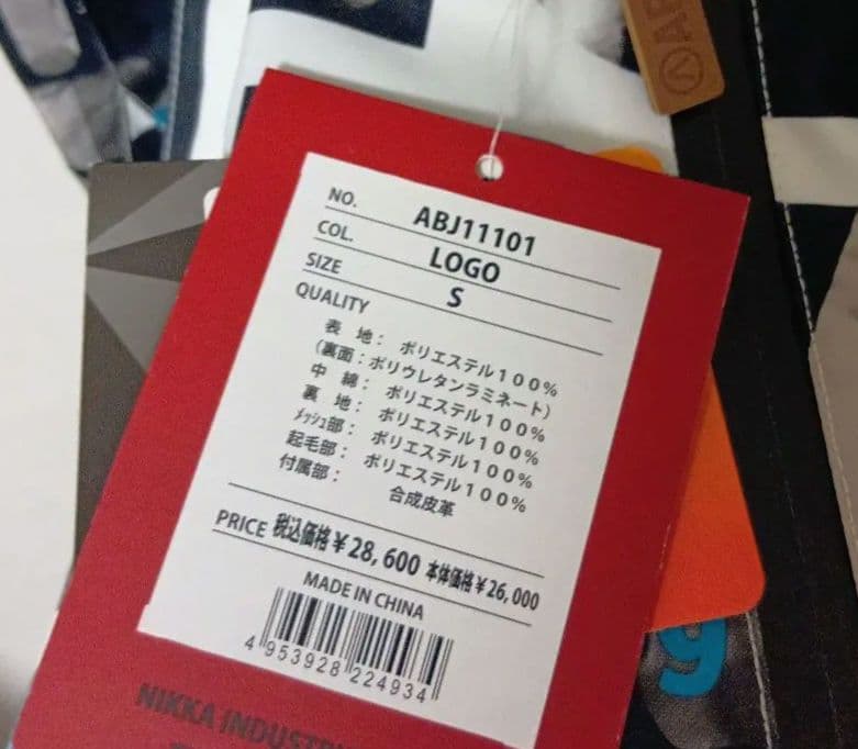 ARBN スノーボード　 ジャケット