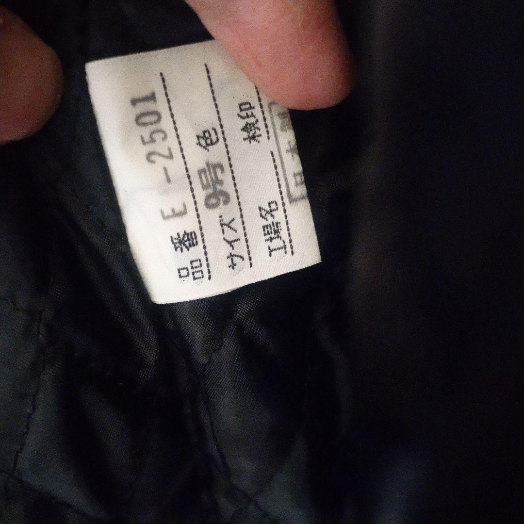 購入価格１０万レザー・ファー付きジャケット昭和レトロ