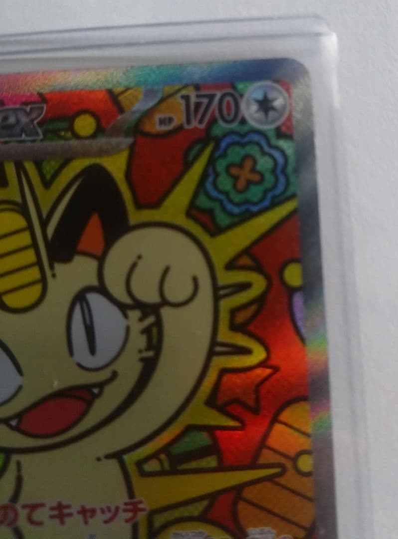 ニャースex [SAR] （M3_114/080）