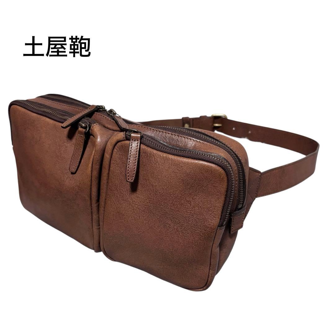 【極美品】土屋鞄 ビークル トリジップ ボディバッグ ブラウン メンズ