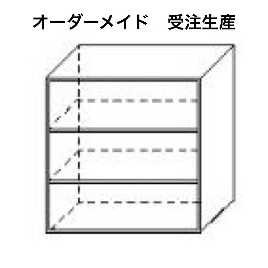 ネジを使わない天然材を使用した3段ラック　オーダーメイド受注生産　160cm以内