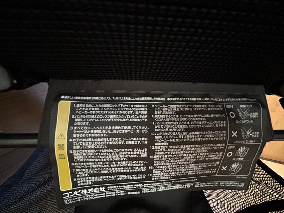 Combi 折りたたみ式ベビーカー グレー・ストライプ　取説・おまけ付き