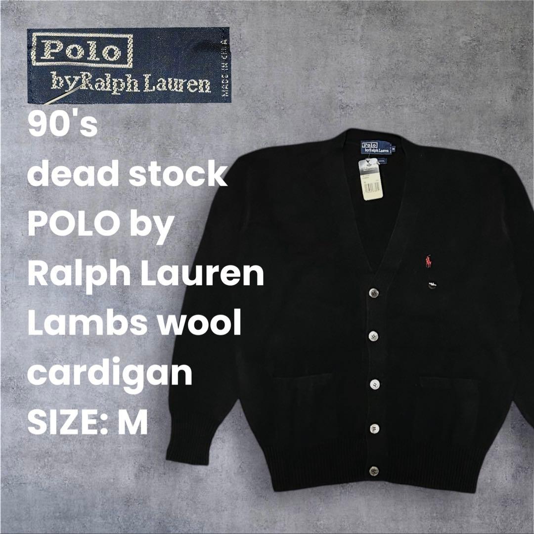 90s デッド POLO ラルフローレン ウール ニット カーディガン ブラック