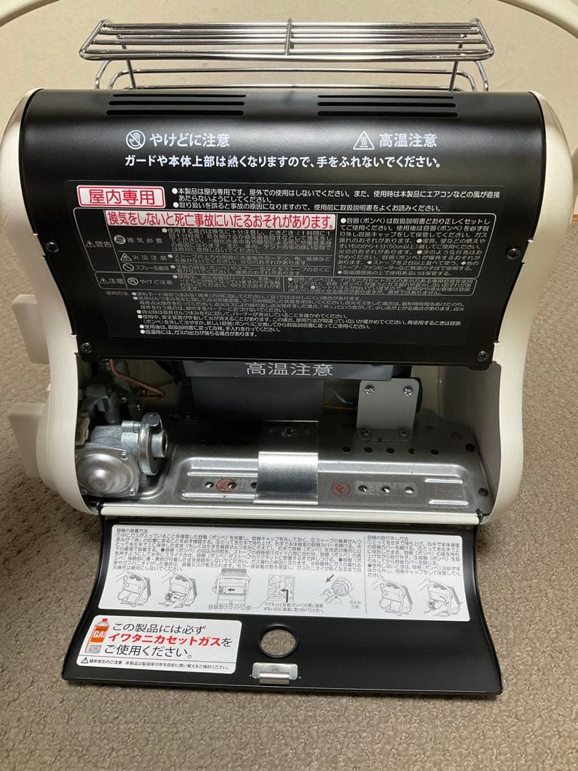 イワタニ　カセットガスストーブ　屋内専用　2021年製