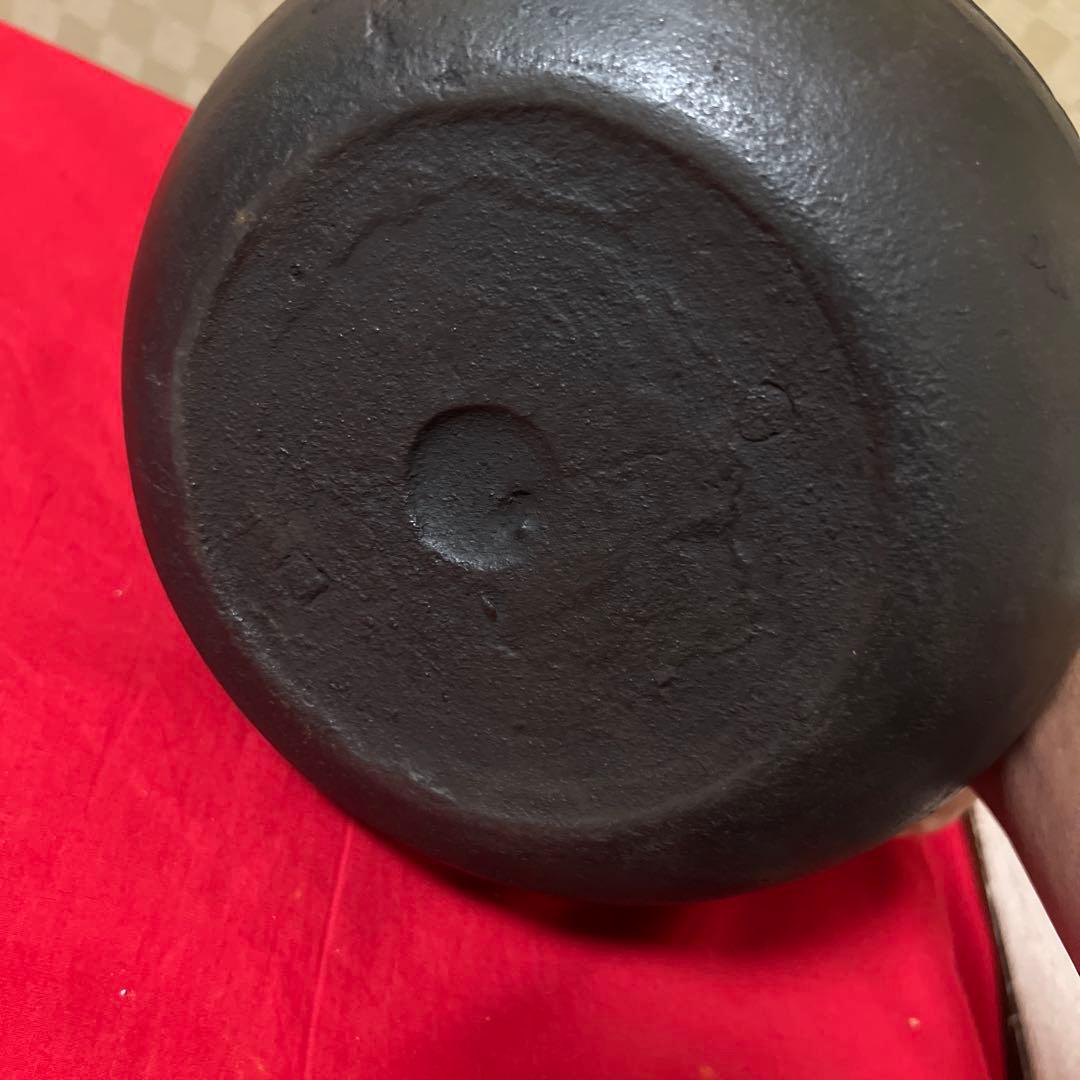 骨董品　古美術　祥雲堂　鉄瓶　身在印