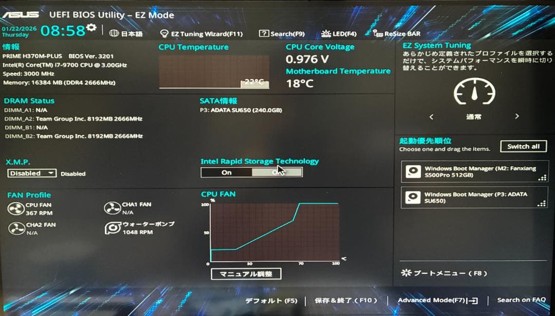 TEAMGROUP DDR4 16GB（8GB×2枚） メモリ