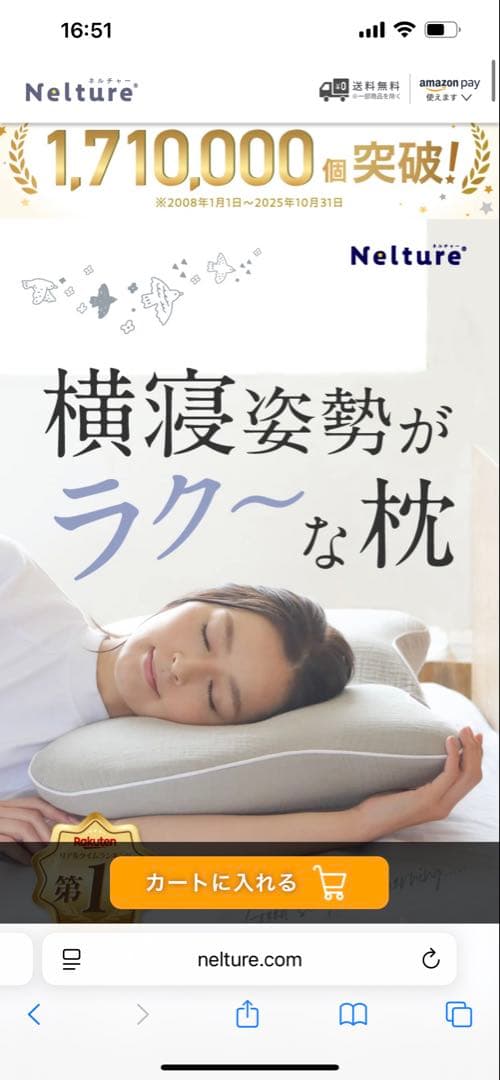 K*P様 MUGON2 SU-ZI 枕セット 枕カバ収納バッグ付き