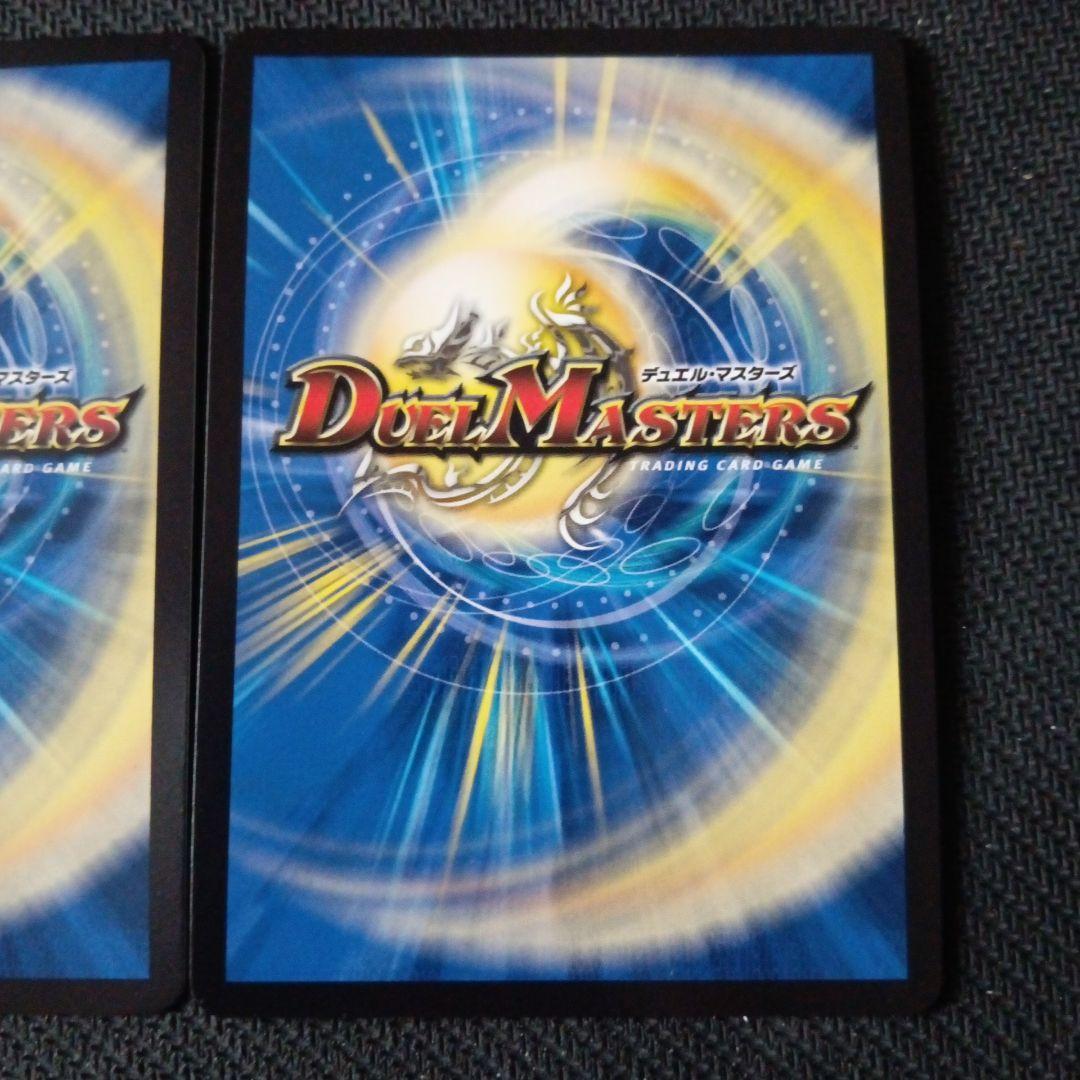 デュエマ　芸魔陰狐カラクリバーシ　金トレジャー　2枚