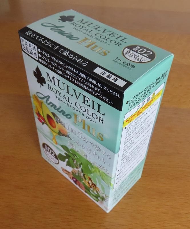 マルベール ロイヤルカラー アミノプラス ３箱