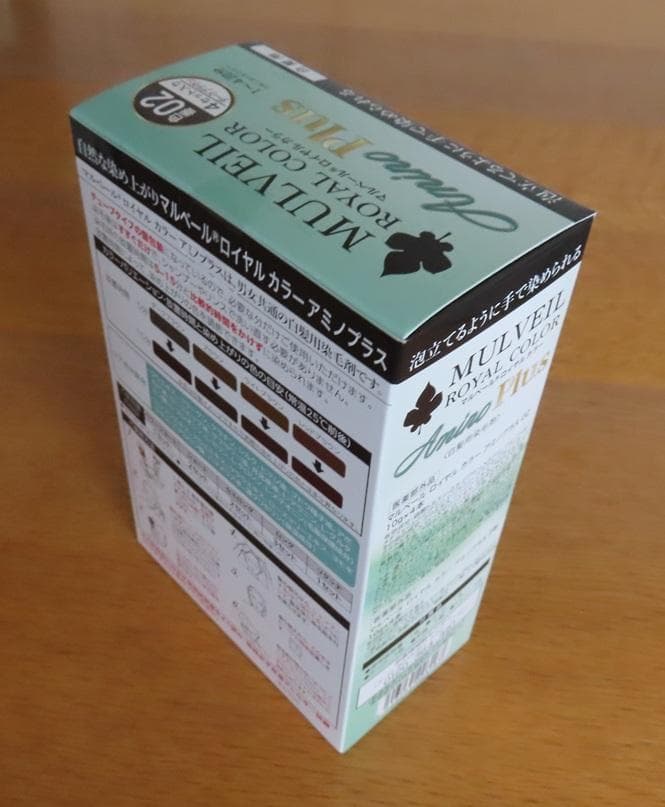 マルベール ロイヤルカラー アミノプラス ３箱