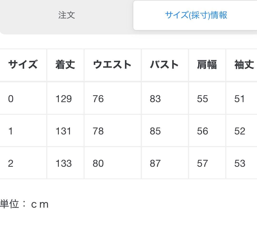 ワンピース CLANE STRIPE FLOWER EMBROIDERY ONE PIECE