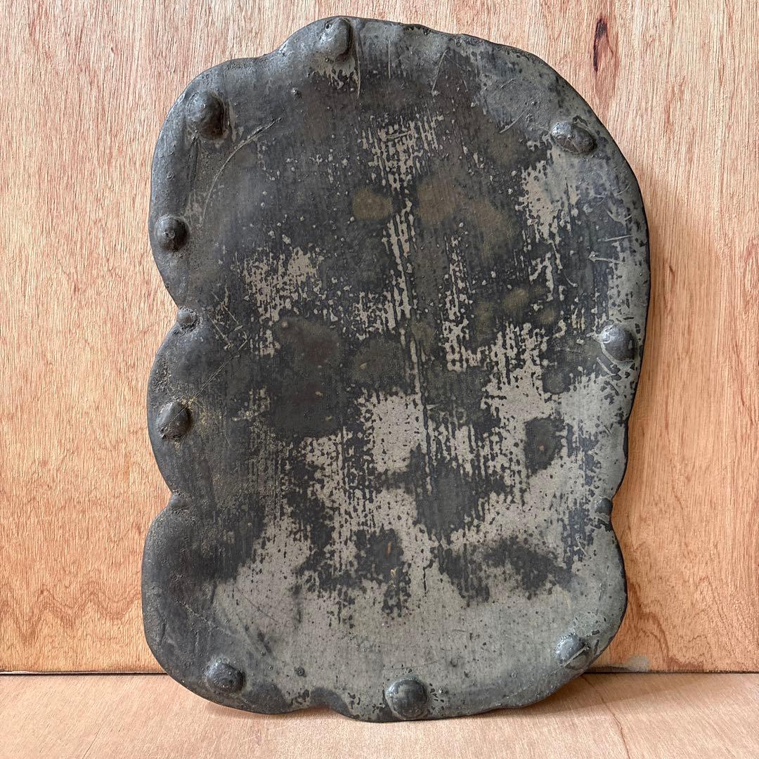 作家もの 大皿 器 陶器