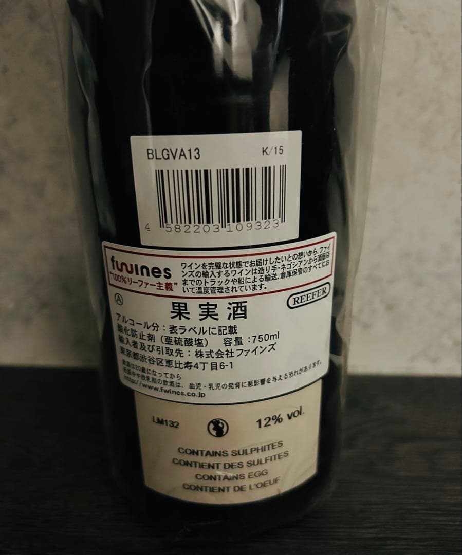 よしむね　ミュジニーグラン・クリュキュヴェ・ヴィエイ ユ・ヴィーニュ