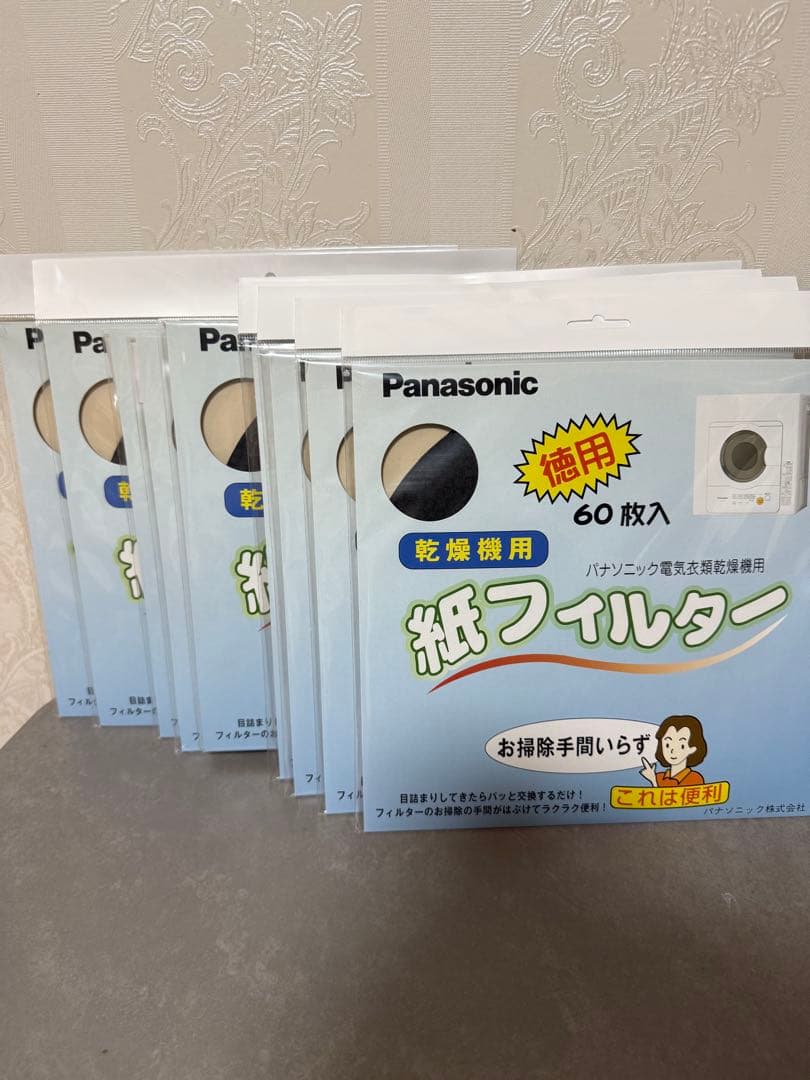 パナソニック 衣類乾燥機専用 紙フィルターPanasonic 9袋